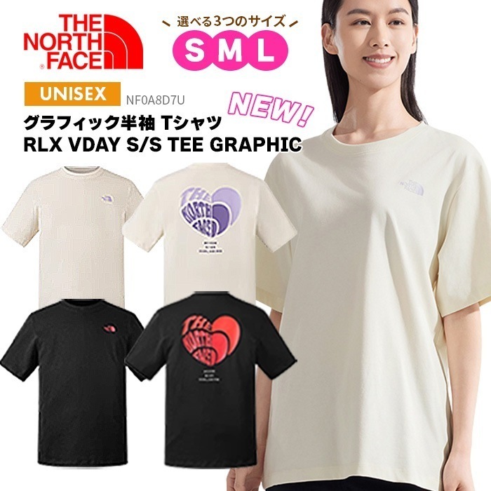 Tシャツ おしゃれ メンズ レディース お揃い お出かけ 普段使い ブラック 黒 白 ホワイト 吸汗 通気性 快適 誕生日 プレゼント