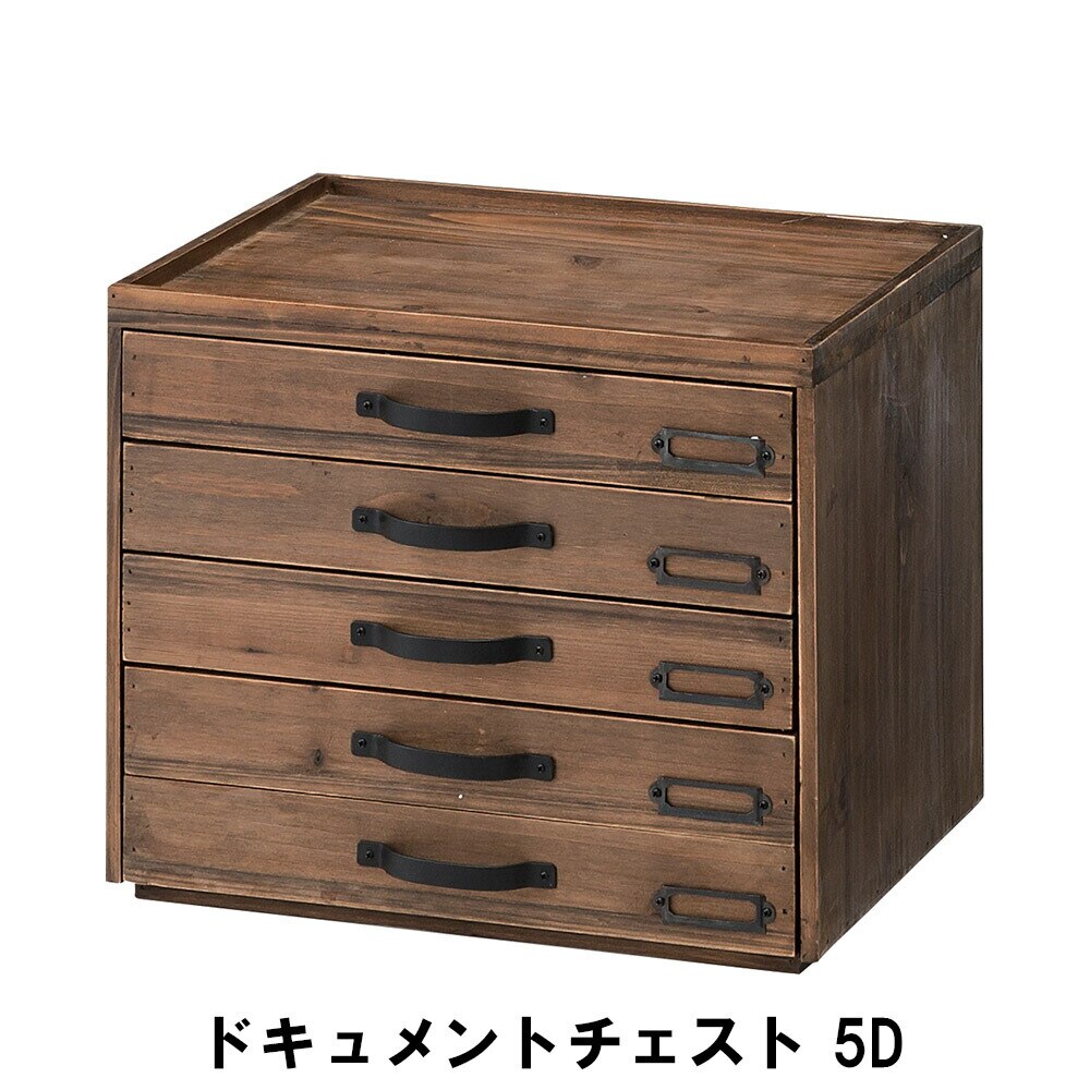 書類ケース 5段 木製 天然木 杉 幅35 奥行28 高さ29cm 日用品 雑貨 文具 事務用品 8,572円