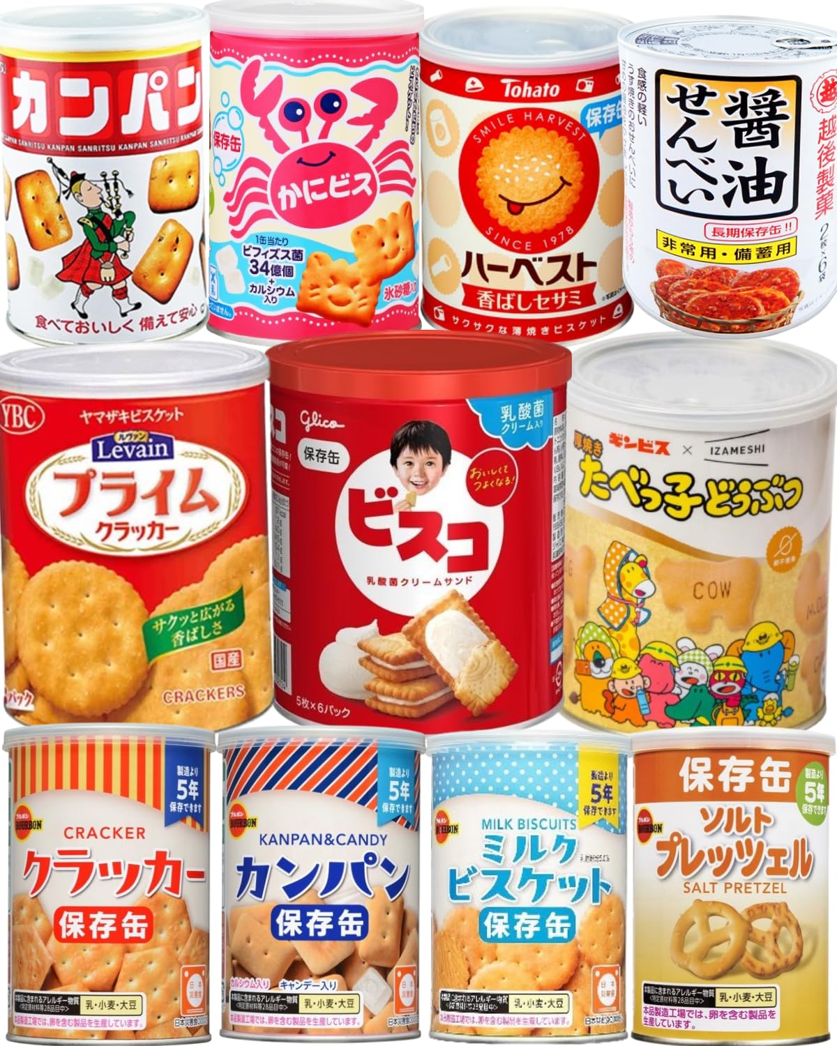 非常食 保存食 防災 災害用 乾パン 缶詰 地震対策 お菓子 非常食 5年保存 6種ランダムセット