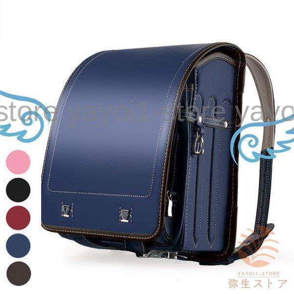 ランドセル 通学バッグ リュックサック 入学祝い 小学校 型落ち 男の子 女の子 防水 反射線 かっこいい おしゃれ A4フラットファイル対応 軽い