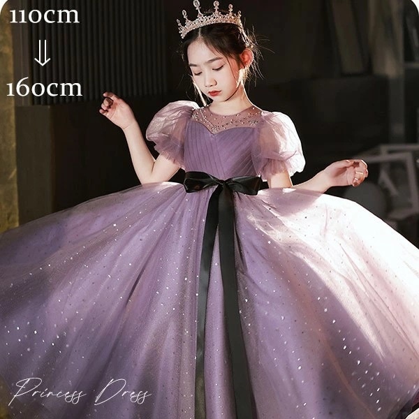 ドレス 子供 ピアノ 発表会 ピアノ発表会 中学生 ワンピース 女の子 ロングドレス 結婚式 ジュニア ピアノ発表会ドレス コンクール 袖付き パーティードレス イブニングドレス ロング キッズ パー