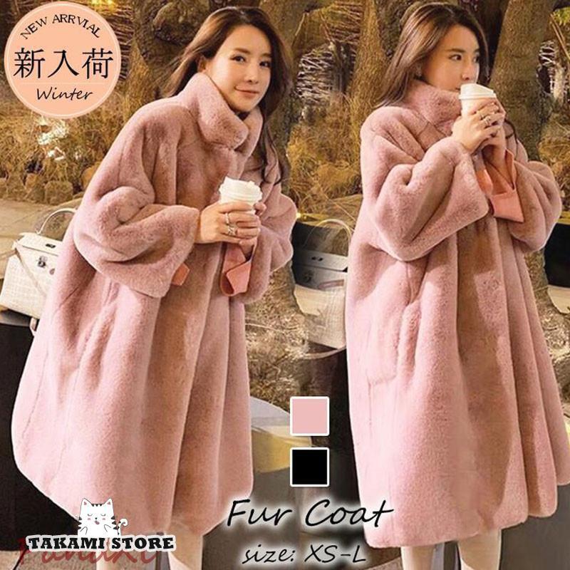 ファーコート レディース 毛皮コート トップス 立ち襟 ロング フェイクファー アウター カジュアル ゆったり 厚手 保温 通勤通学 おしゃれ