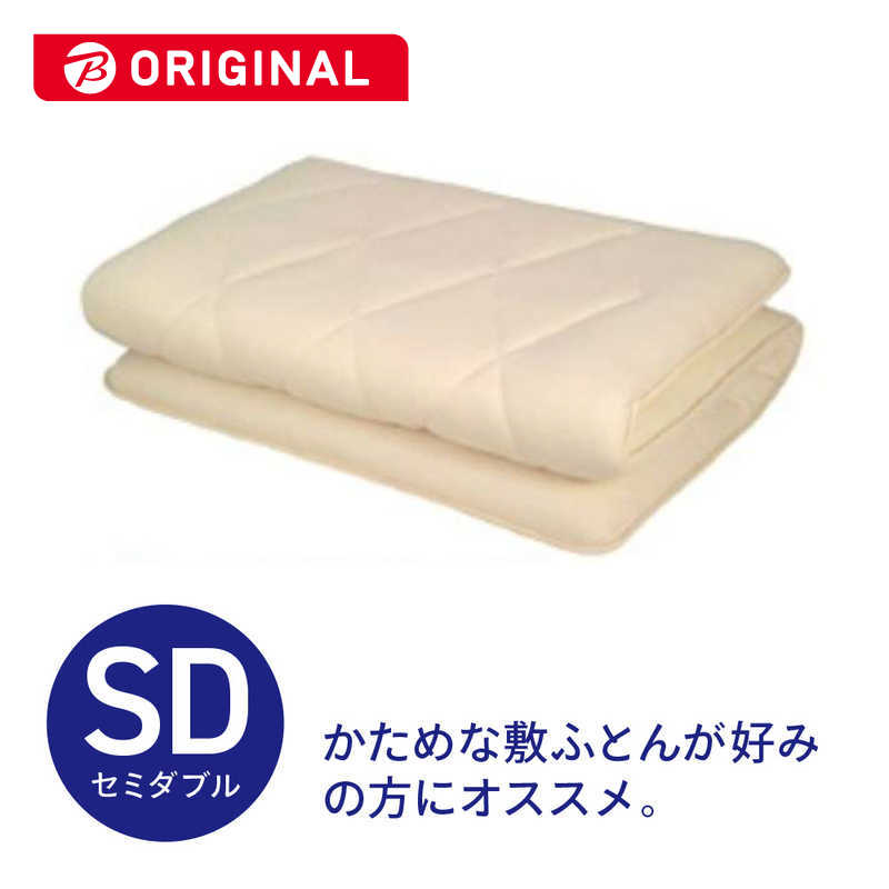 生毛工房　バランス硬綿四層敷ふとん セミダブルサイズ (120×210cm/ナチュラル)