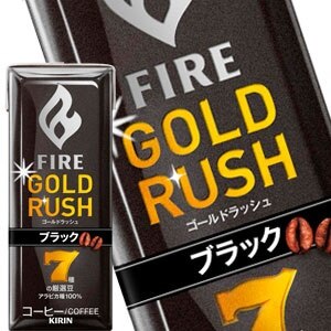 45営業日以内に出荷キリン ファイア ゴールドラッシュ ブラック 200ml紙パック72本［24本3箱］［賞味期限：2ヶ月以上］北海道沖縄離島は送料無料対象外です［送料無料］