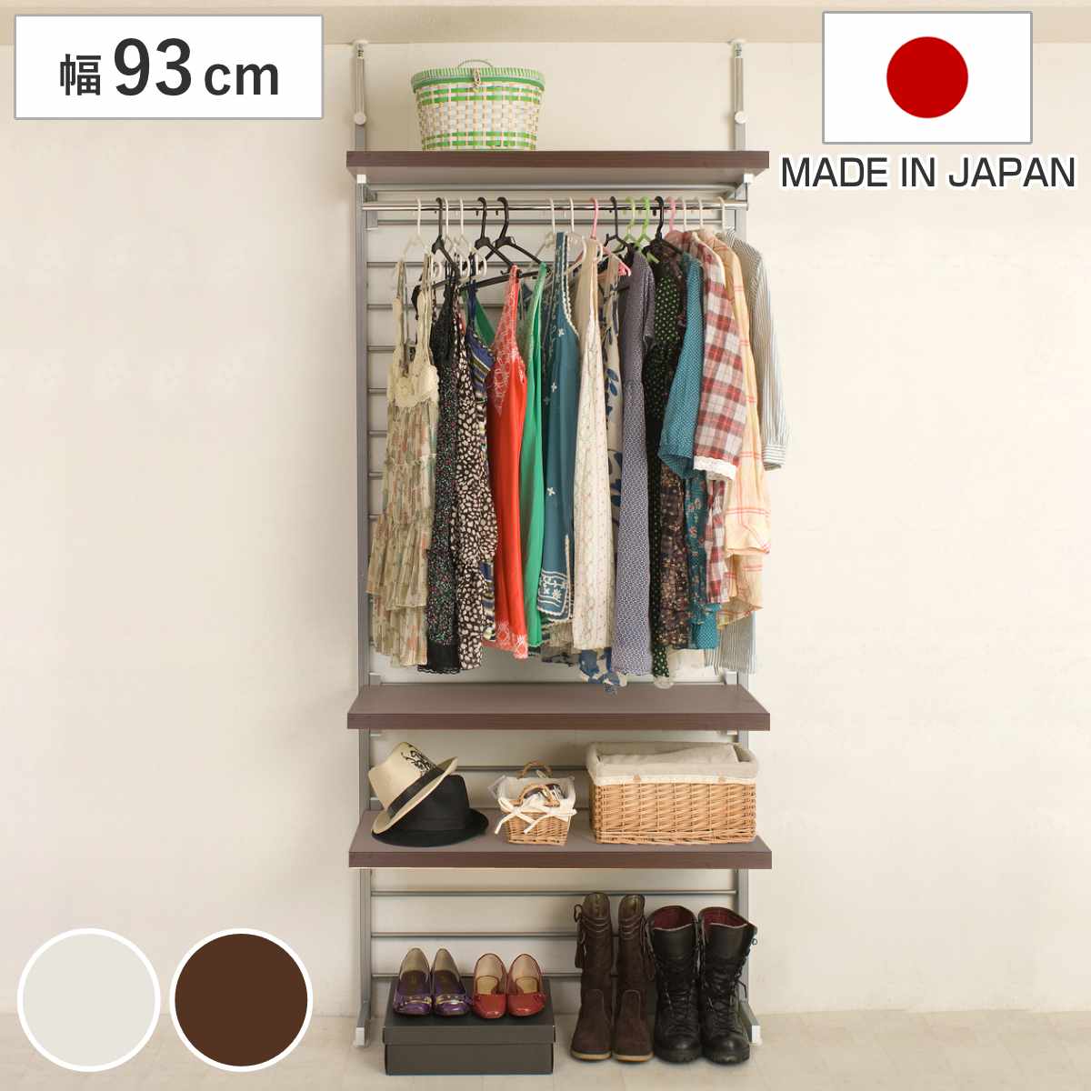 突っ張りラダーハンガー93cm ロッカー 突っ張り ラック 壁面収納 突っ張りラック 突っ張りハンガーラック ウォールラック 小物掛け すき間 壁面 収納 壁面ラック 衣類収納 洋服掛け