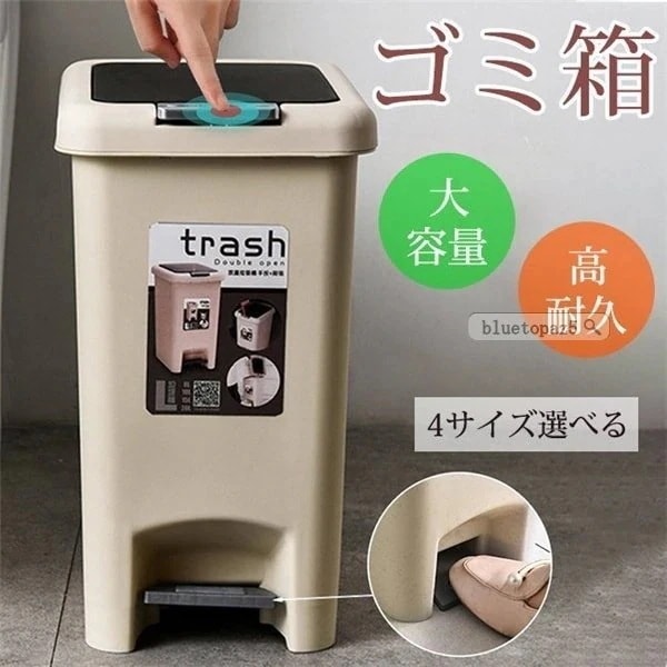 メガ割 ゴミ箱 キッチン ペダル スリム 8L 10L L L 4タイプ 洗面所 トイレ おしゃれ