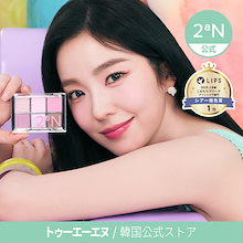 【公式】【LIPS受賞】新作発売ベターミーアイパレット14種