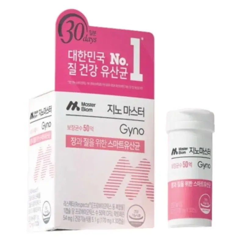 [新作] ジノマスター 50億保証 デリケートゾーン用乳酸菌 1ヶ月分