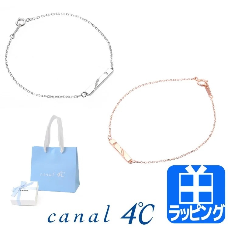 カナル 4℃ ヨンドシー ペア ブレスレット シルバー ピンクゴールド ジュエリー セット 4C