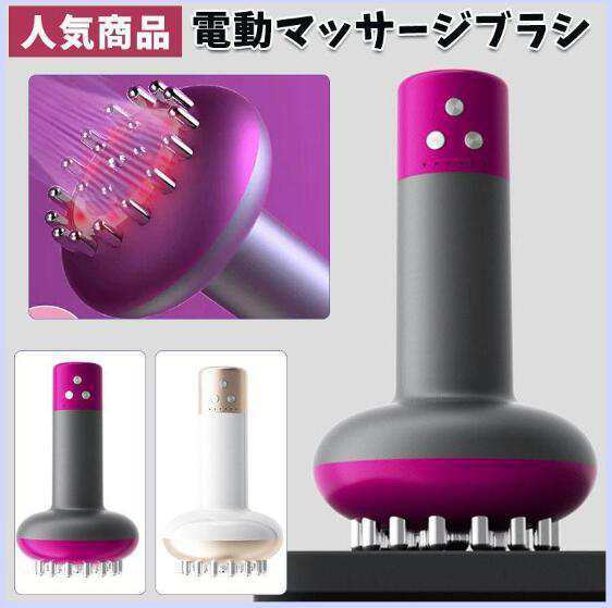 ヘッドスパ EMS 電動頭皮ブラシ 振動マッサージ コードレス 家電 ブラシ 全身マッサージ 自宅 防水 小型 軽量設計24