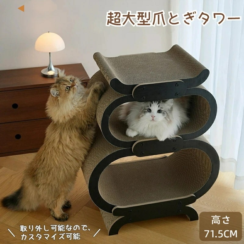 キャットタワー 爪とぎ ダンボール 据え置き おしゃれ 頑丈 耐久性 安定感 爪とぎタワー 型猫 コンパクト シンプル 省スペース 猫タワー シニア猫 多頭飼い 人気 キャットツリー スクラッチ イン
