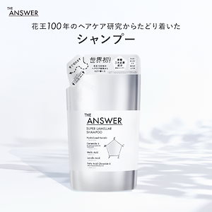 新品スーパーラメラシャンプー 本体 つめかえ ミルク オイル セラム