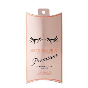 【新品】一条響 まつ毛美容液 💙HBKのご紹介💙 響さんプロデュースまつ毛美容液が発売致しました