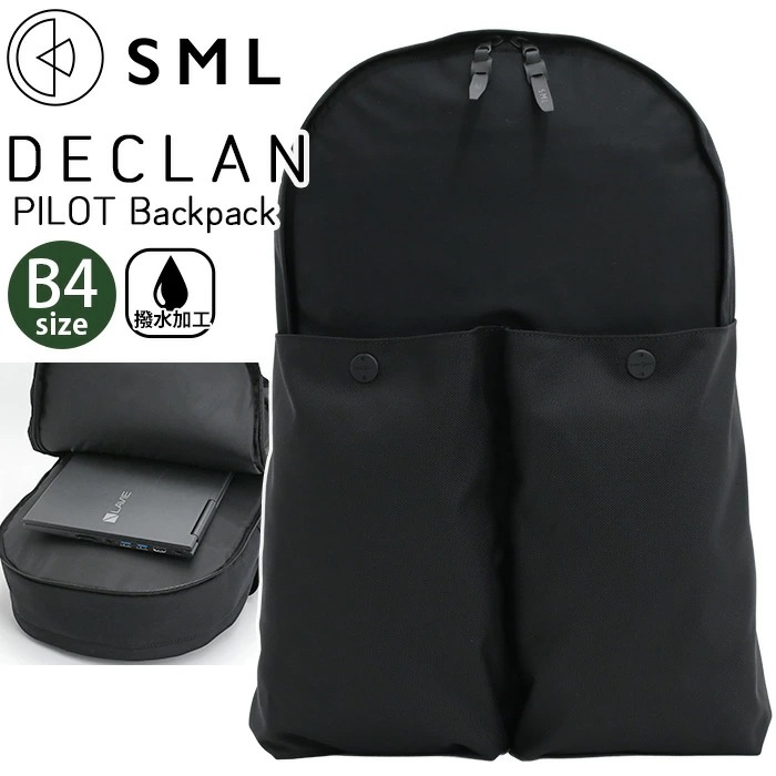 リュックサック PILOT BACKPACK 撥水 リュック バックパック デイパック PC収納 タブレット A4 B4 ナイロン 軽量 レディース メンズ 通学 通勤 DECLAN K905051