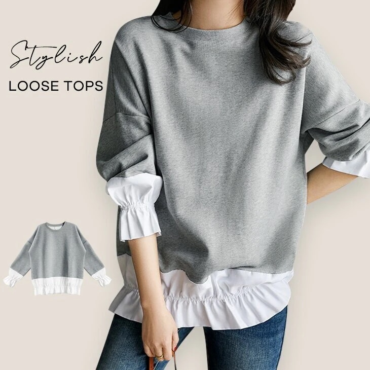 切り替えフリル袖ゆったりシンプル無地通勤通学春秋グレーレディースファッショントップススウェット