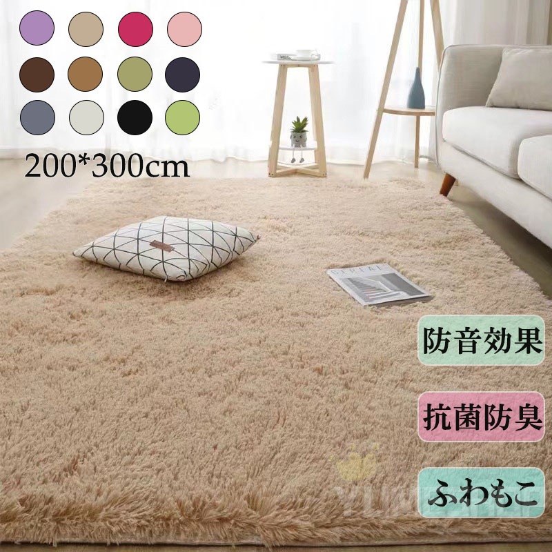 ラグ マット カーペット 大きいサイズ 11サイズ 18色 子供部屋 敷物 洗える 長方形 角型 こたつ敷布団 ラグマット ラグカーペット センターラグ ホットカーペット対応 床暖房対応