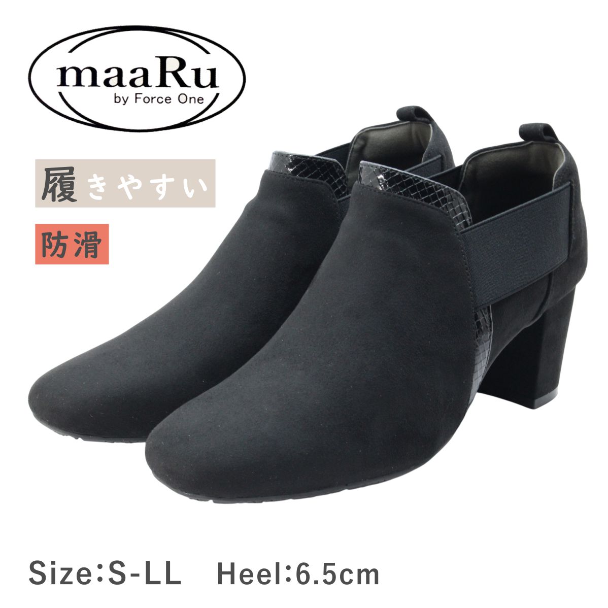 maaRu マアル 5326 レディース ブーツ ブーティ サイドゴア スエード 起毛 防滑 美脚 冬 靴