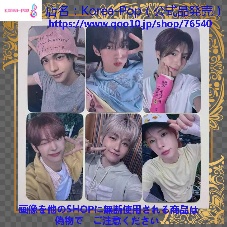 公式品　tws mini4 Album play hard br beatroad 特典トレカ　全員６枚セット