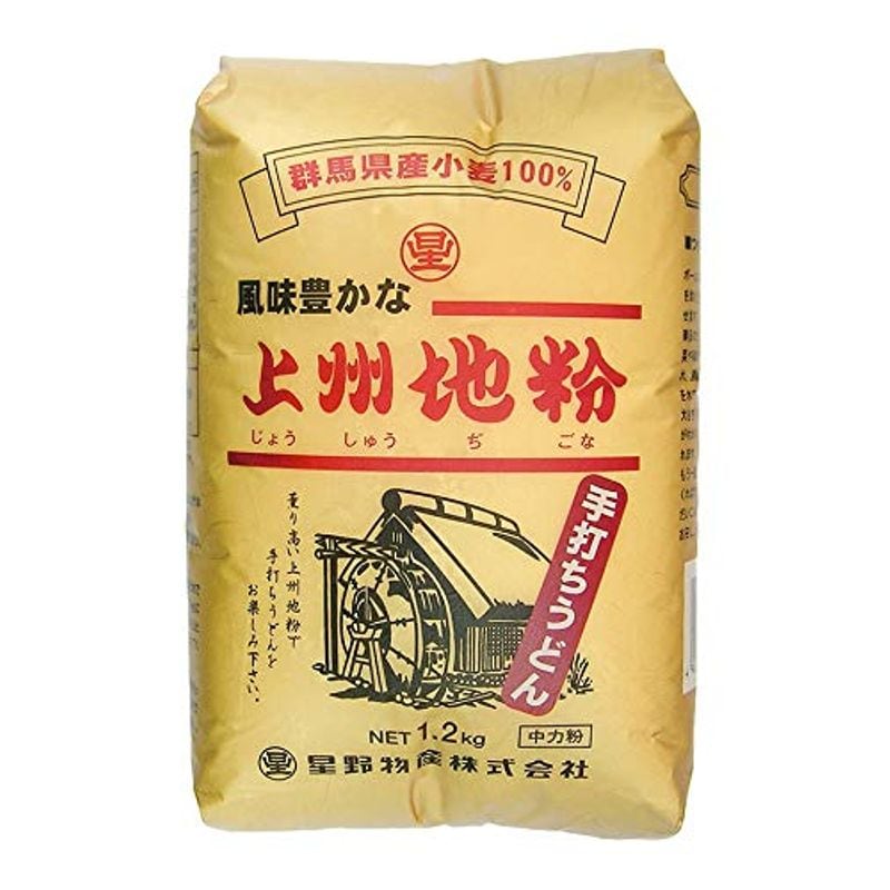 物産 上州地粉 1.2kg ×8袋