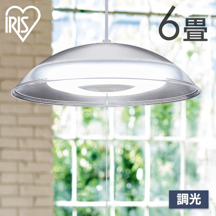 ペンダントライト led 6畳 ダイニング 調光 照明 おしゃれ 食卓 寝室 天井 照明器具 吊り下げ シンプル ライト PL6D-YAE2 アイリスオーヤマ *　メガ割