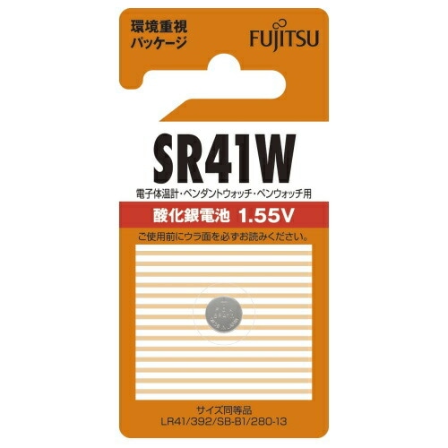 酸化銀電池 1個パック SR41WC(B)N