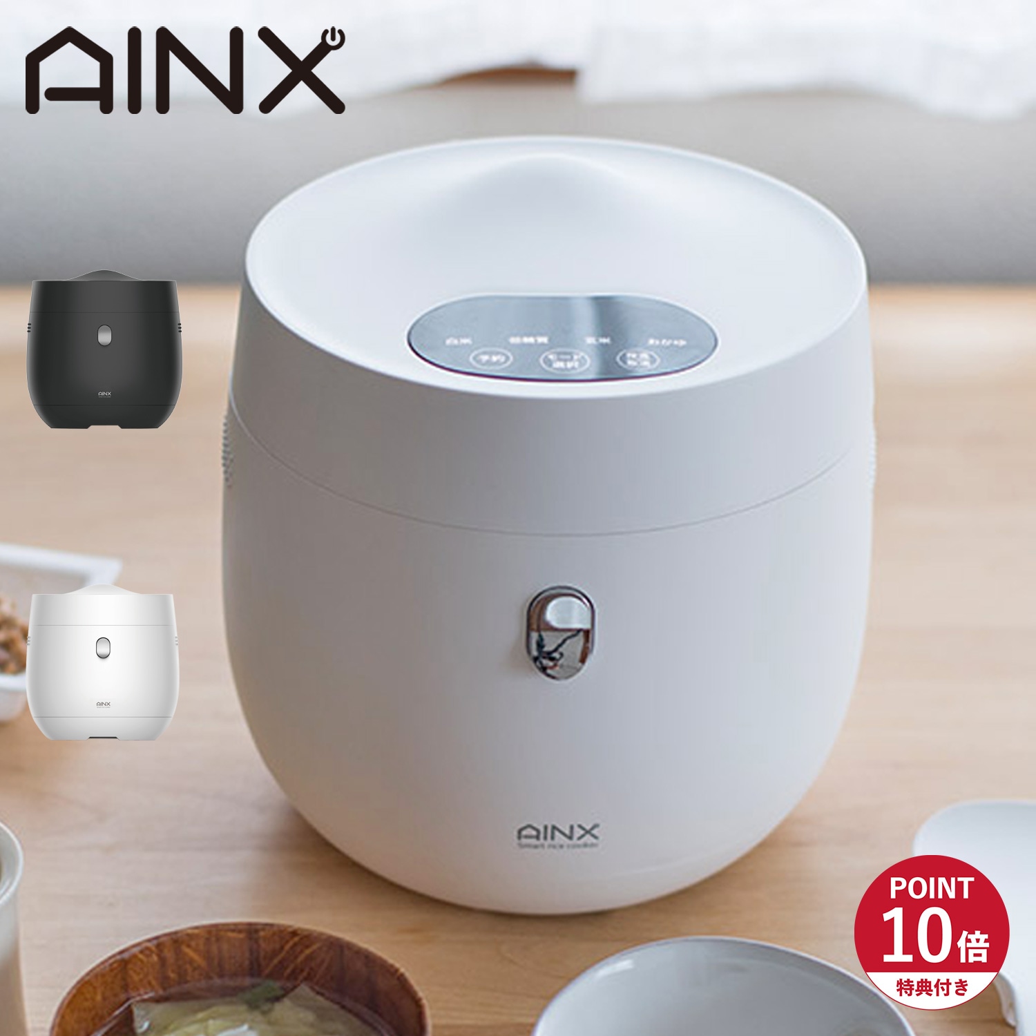 炊飯器 炊飯ジャー ライスクッカー 4合 糖質カット 保温 コンパクト 一人暮