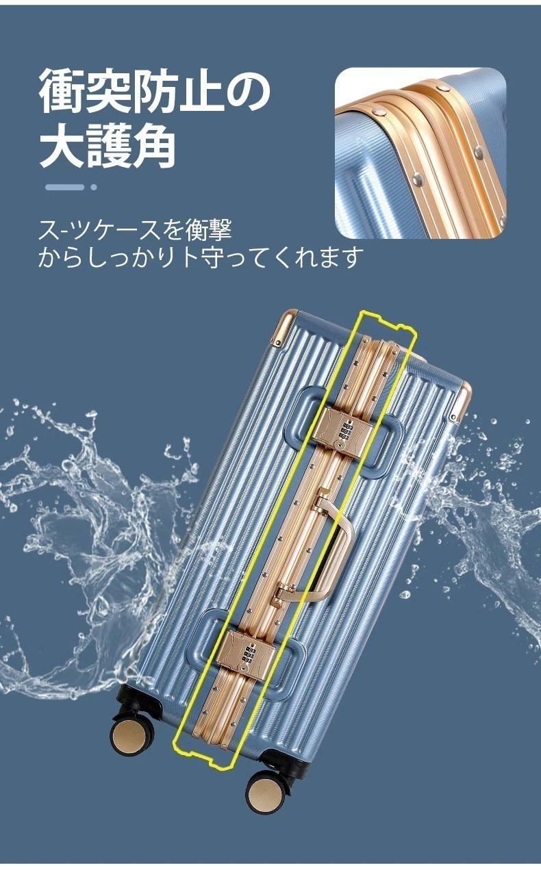 バッグキャリーバッグ機内持ち込み 大容量 ハードタイプ 超軽量旅行 キャリーケース スーツケース 7色カラバリ豊富