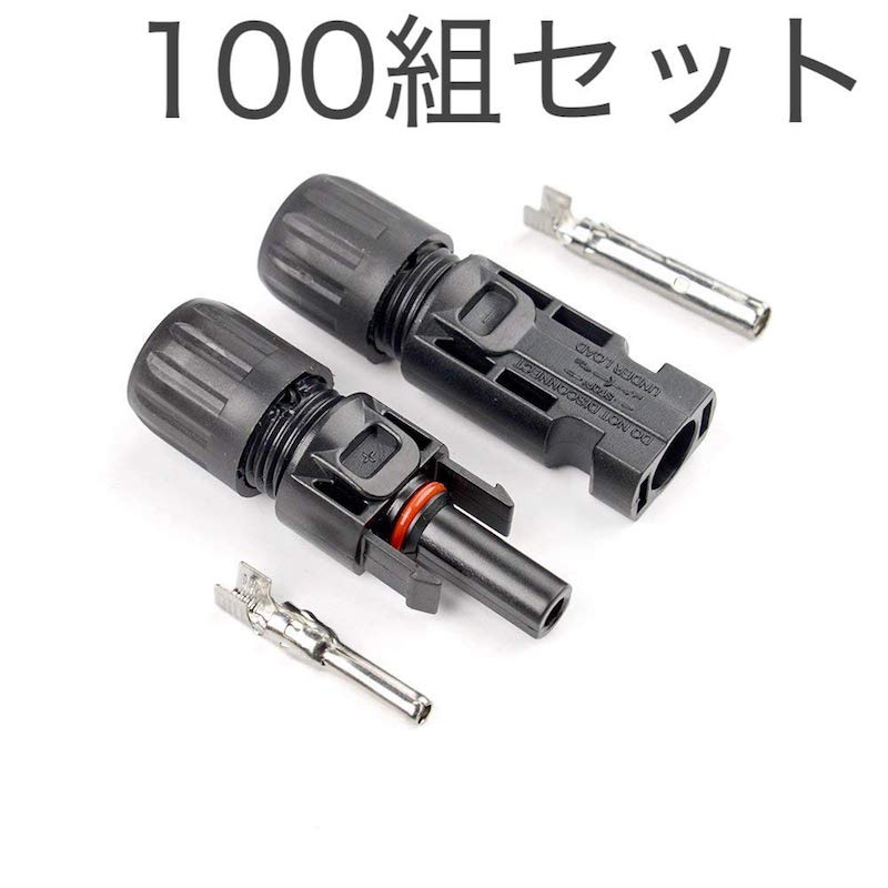 ソーラーパネル 接続ケーブル MC4コネクタ コネクタ MC4 ケーブル MC4 国際認証品 高強度樹脂 純銅製 I67耐塵防水タイプ 2.5/4.0/6.0sqケーブル 対応 セット コネクター M 15,921円