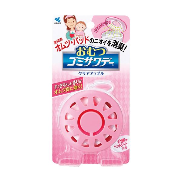 （まとめ）小林製薬 おむつゴミサワデー 2.7ml 1個(×20セット)