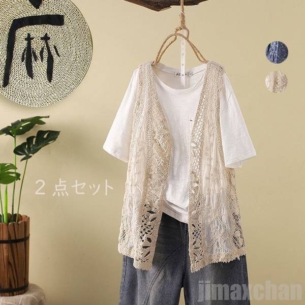 ゆるカーディガン 紫外線対策 夏 2点セット 半袖 無袖し レディース トップス カーデ ニット 透かし彫りカーディガン 接触冷感 高級な質感 50/40/30/20代 日常着