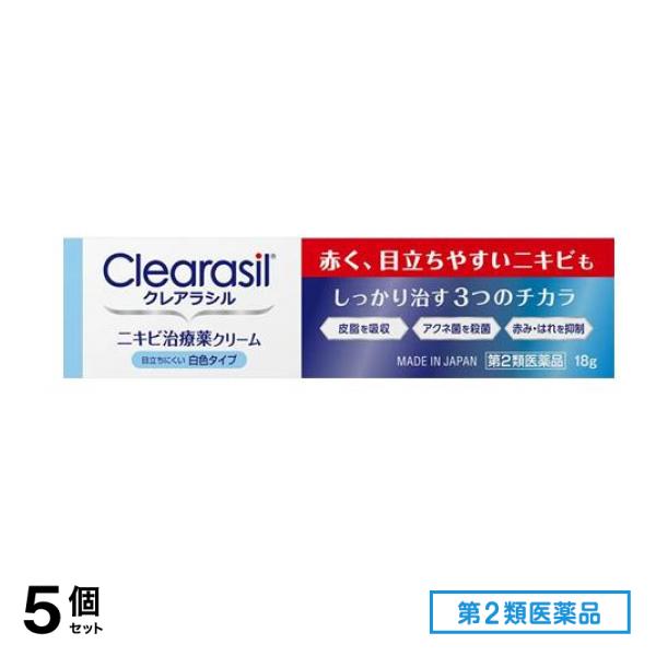 第２類医薬品 ニキビ治療薬クリーム 白色タイプ 18g 5個セット
