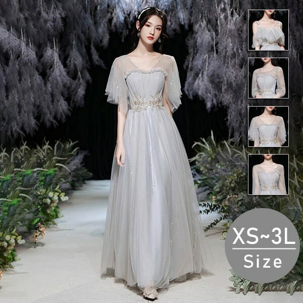 ロングドレス ピアノ発表会 ブライズメイドドレス パーティードレス パーティー ドレス 結婚式 袖付き ロング丈 ミモレ丈 長袖 小さいサイズ 体型カバー フリル ピアノ 二次会 謝恩会 肩出