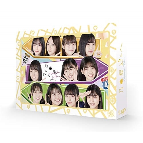 乃木坂46 ／ 乃木坂どこへ 第2巻 Blu-ray BOX(Blu-ray Disc) (Blu-ray) VPXF-71814