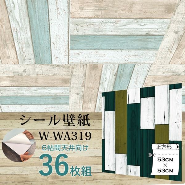 超厚手 6畳天井用 premium ウォールデコシート 壁紙シートW-WA319木目カントリー風レトロブラウン（36枚組）
