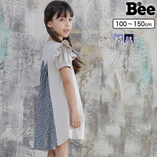 PCI パルレシフォン 女の子165サイズ グレー 子供服 未使用 名作