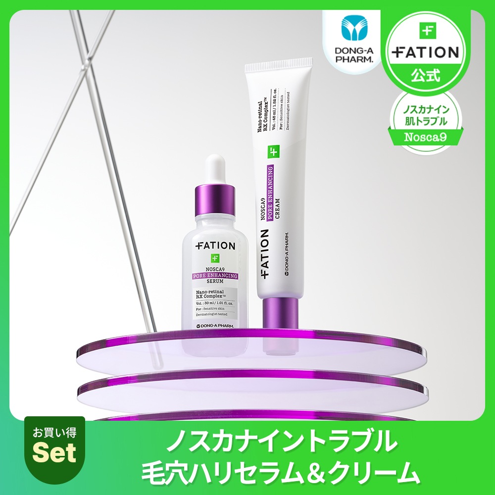 【韓国本社直接運営・発送】【公式】 ノスカナイン毛穴ハリケアセラム30ml＋クリーム45mlセット / 目立つ毛穴 / 窪んだ毛穴 / 奥深くからハリケア