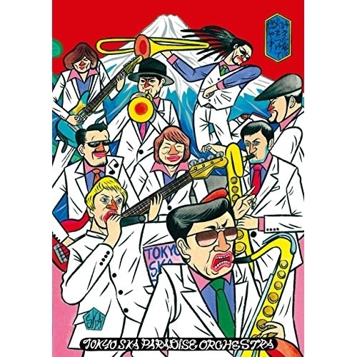 東京スカパラダイスオーケストラ ／ 「叶えた夢に火をつけて燃やす LIVE IN KYOTO 2016.4.14」&.. (DVD) CTBR-92119