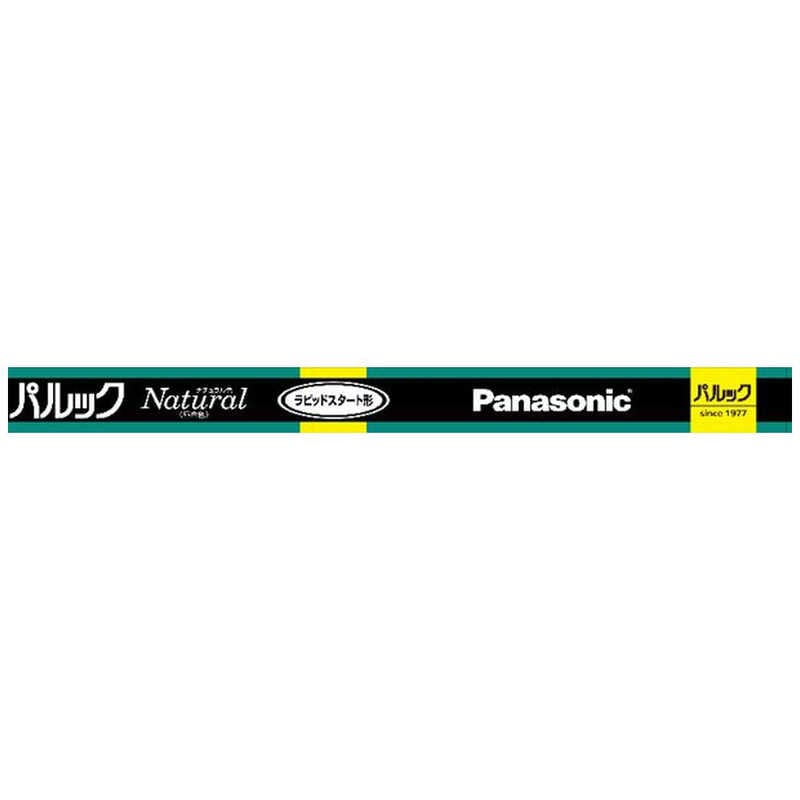 パナソニック　Panasonic　直管蛍光灯　FLR110HEXNA100F3