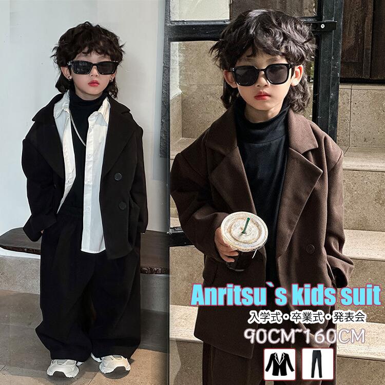 限定SALE!パンツスーツ 男の子スーツ カジュア キッズ 入学式 卒業式 かっこいい 韓国 ファッショ 子供服 セットアップ キッズ ジャパン ズボン パンツ 春 秋 卒業式 入学式 発表会 入園式