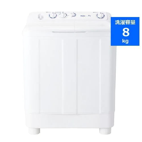 Haier JW-W80F-W 二槽式洗濯機 8kg ホワイト JWW80FW