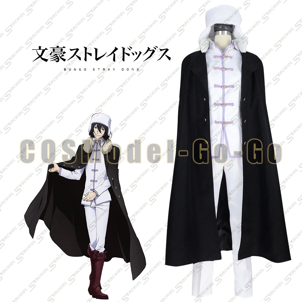 当店在庫してます 文豪ストレイドッグス フョードルドストエフスキー コスプレ衣装 仮装 変装 Cosplay衣装