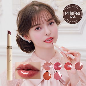 Qoo10] MilleFée グロウリップス リップ リップスティック