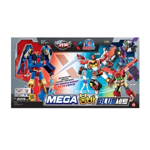 ハローカーボットXメカードボール/メガブンバー/ブルー/セット/4種ロボット/パワーブンバー/グランデボン/ウルフニクス/レッドロン/ロボット/合体ロボット/変身ロボット/Carbot/2023
