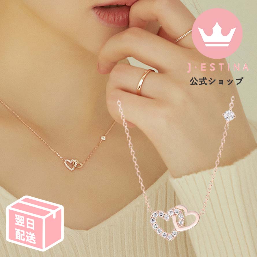 最短翌日発送/ダブルハートネックレスIU パクミニョン 韓国ドラマ 韓国ファッション レディース アクセサリー[SPECIAL PRICE]