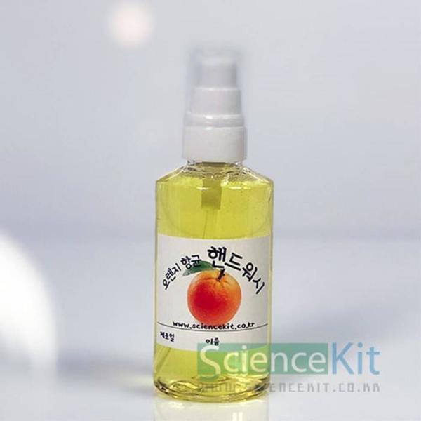 XBJ2J835サイエンスキット オレンジ ハンドウォッシュ 1人用 抗菌