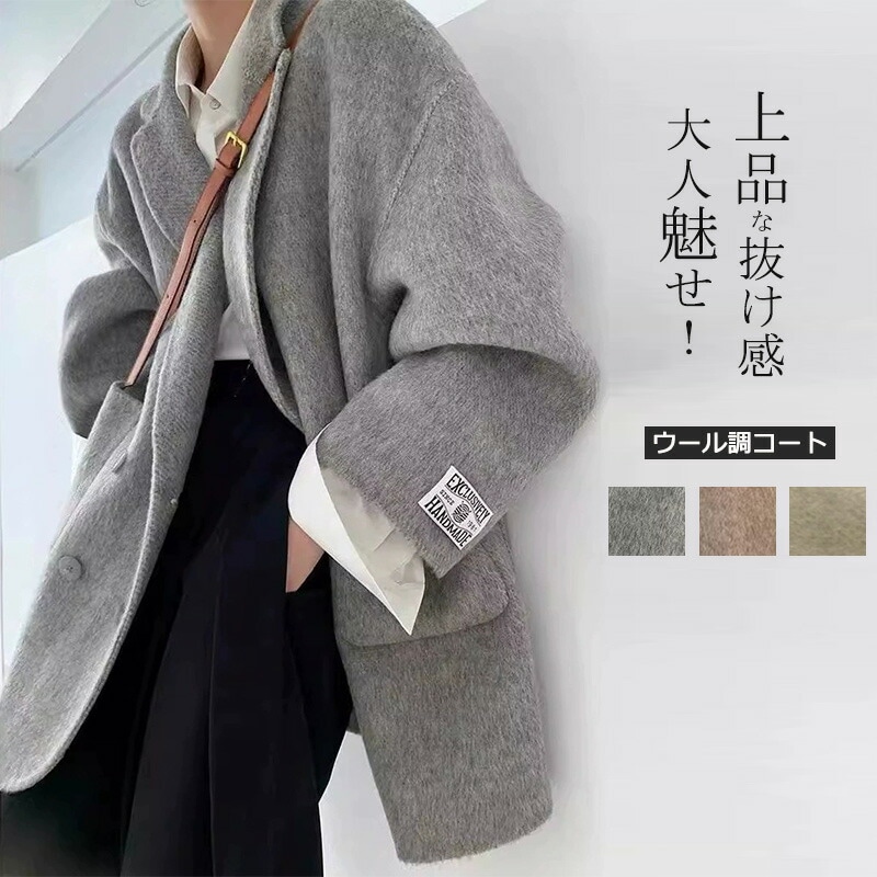 ジャケット ブルゾン ウール パーカー コート アウター レディース ショートコート 秋 ウールジャケット パーカー風 トップス アウター 羽織 秋 ラシャコート ジャケット カーディガン 羽織 無地