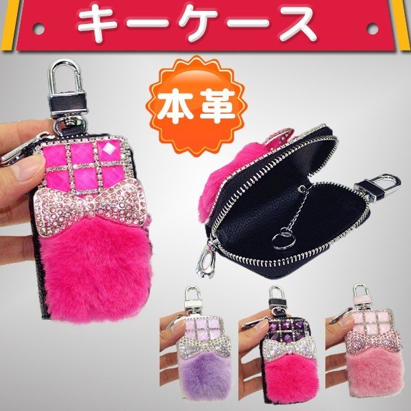 キーケース レディース レザー キーホルダー キーカバー 本革 ベア チャーム ファスナー 二つ折り クマ ストーン 車の鍵 カードケース スマートキー専用 ケース