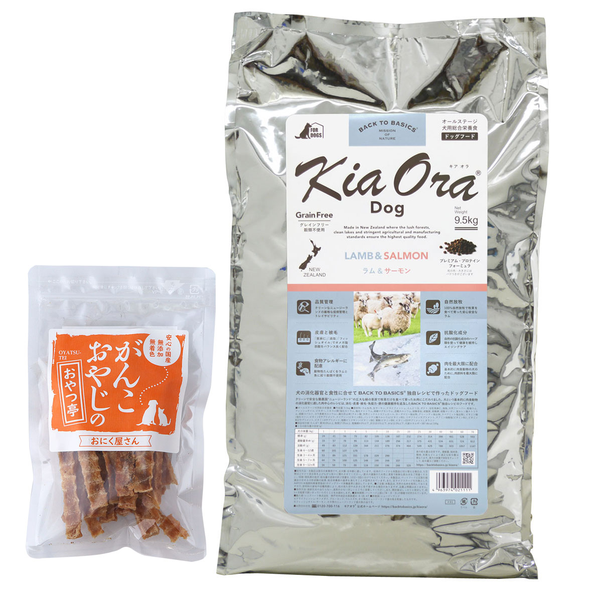 ドッグフード ラム＆サーモン 9.5kg【国産たじま鶏ジャーキー40g付き】