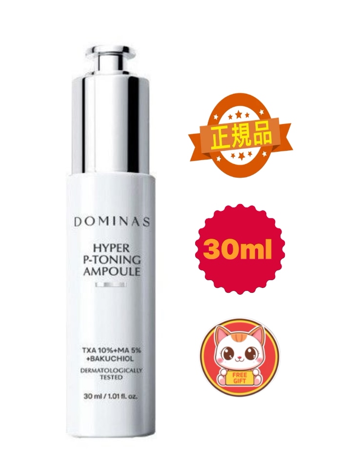 【正規品】ハイパー フィトニング アンプル 30ml
