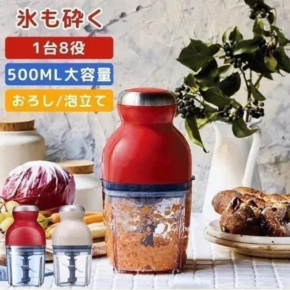 フードプロセッサー 多機能 家庭用 ミートミキサー ブレンダー 肉挽き 氷も砕ける 離乳食対応